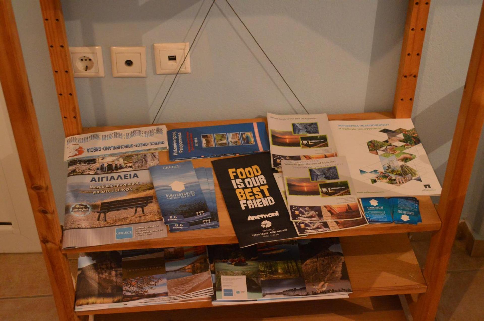 Private Αpartment Agiou Athanasiou Street F