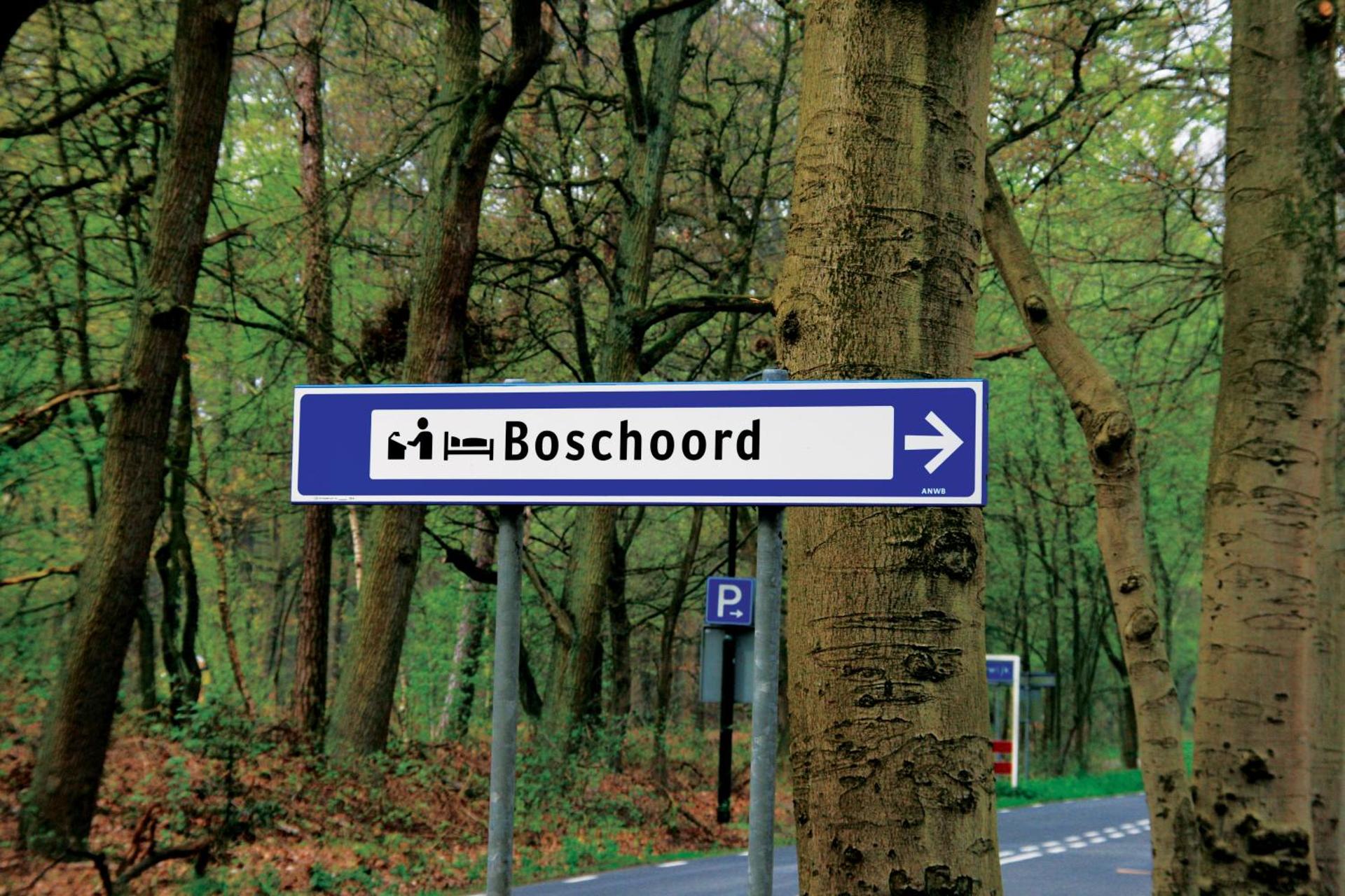 Property logo or sign