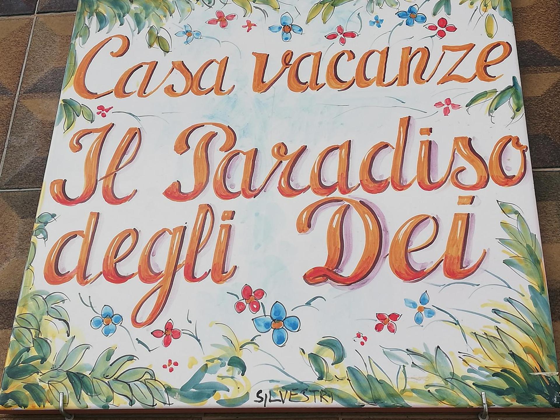 Property logo or sign