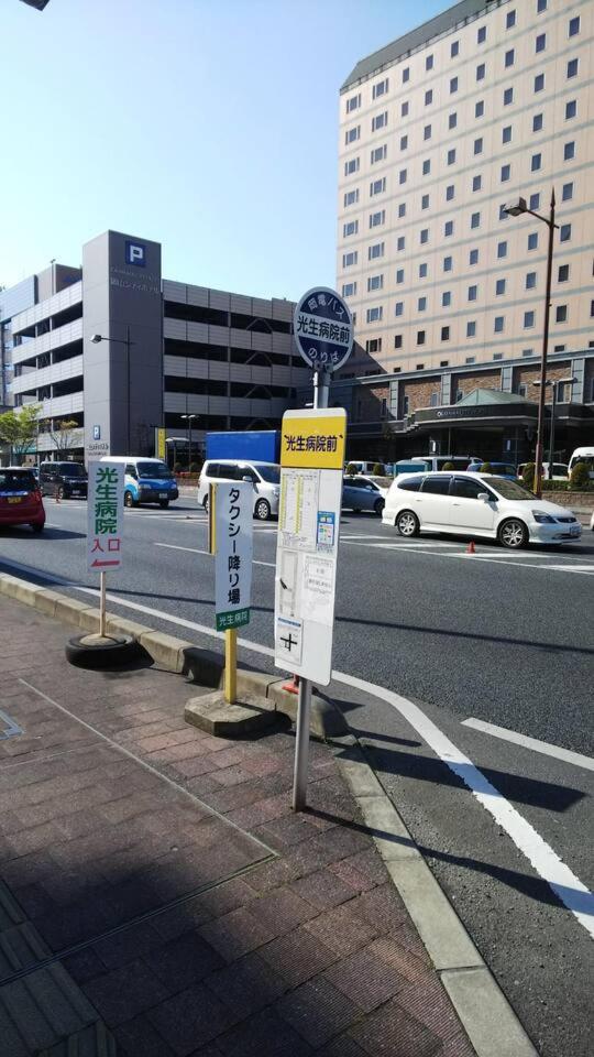 リバーサイド厚生町