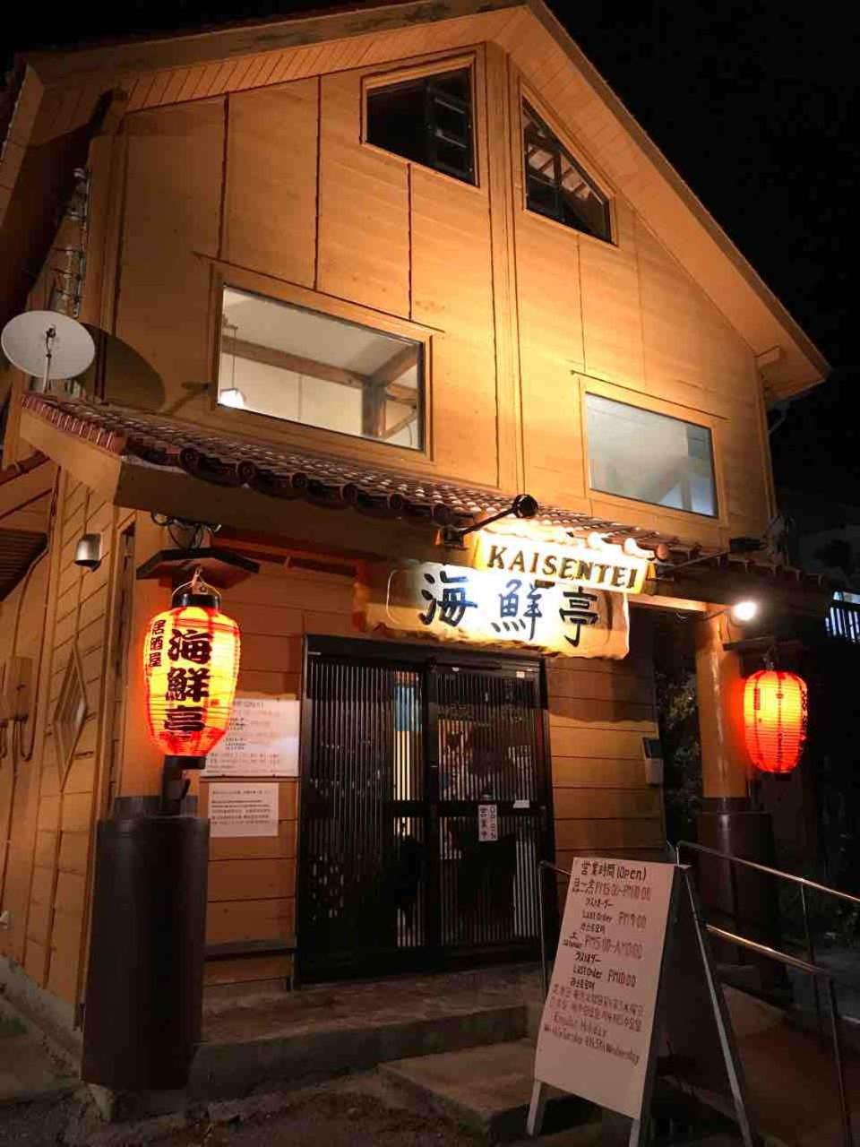 パライソ デ モトブ