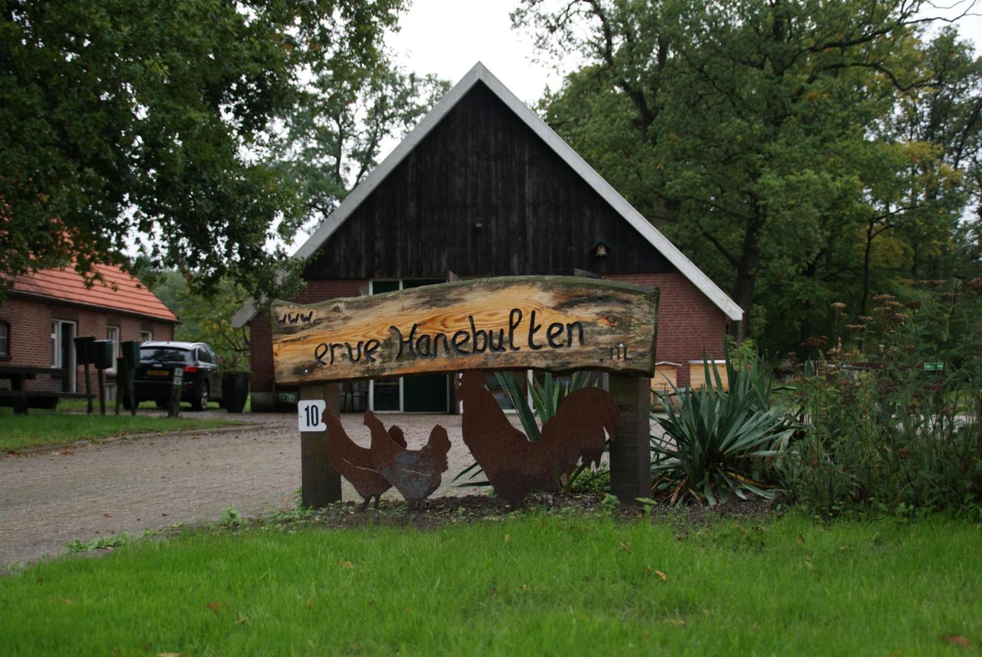 Property logo or sign