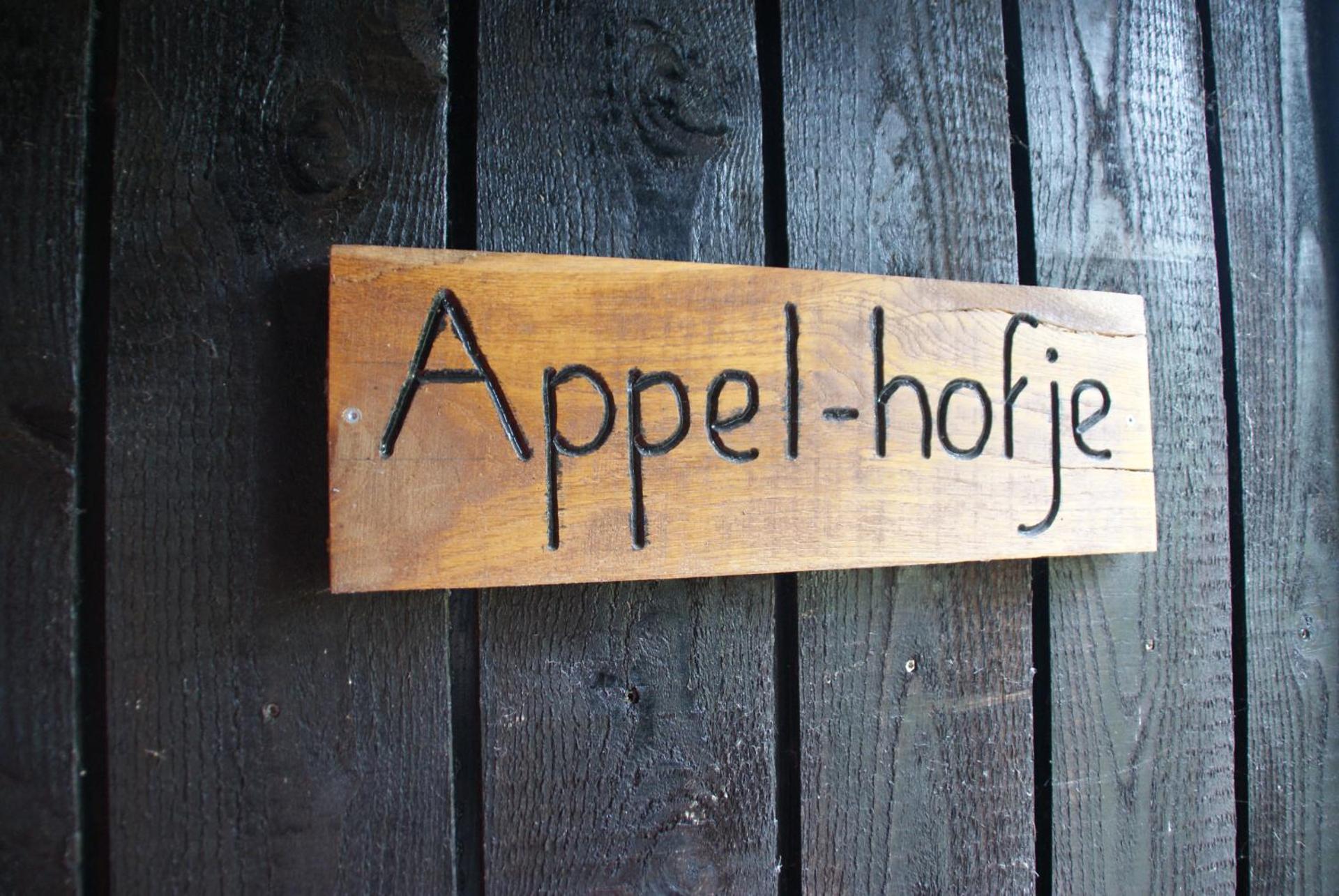 Property logo or sign