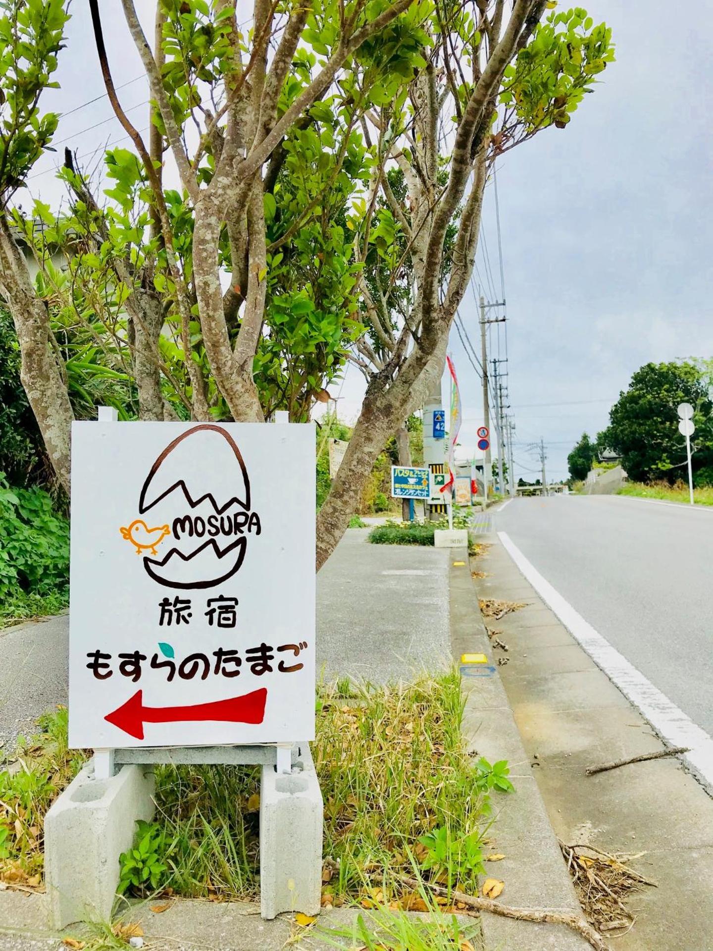 Property logo or sign