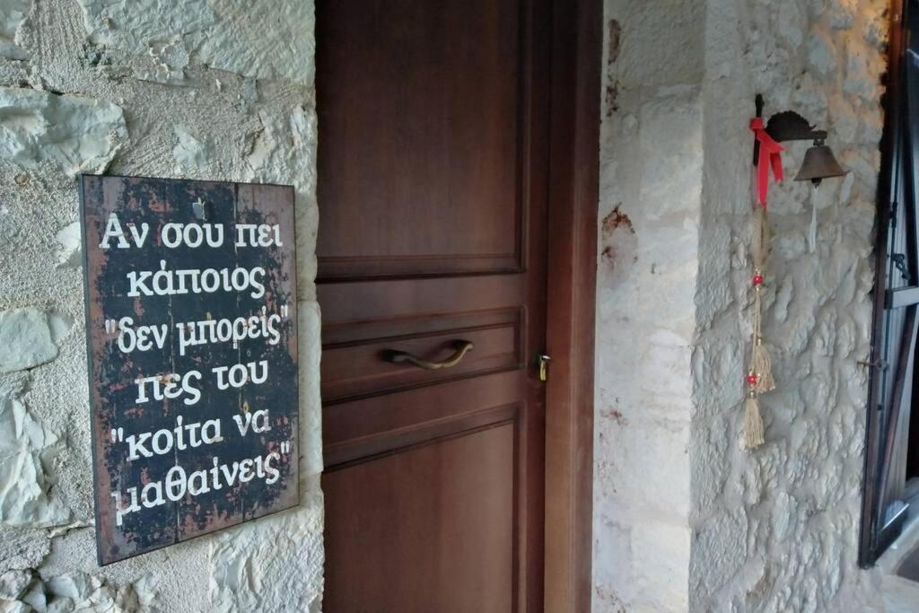 Property logo or sign