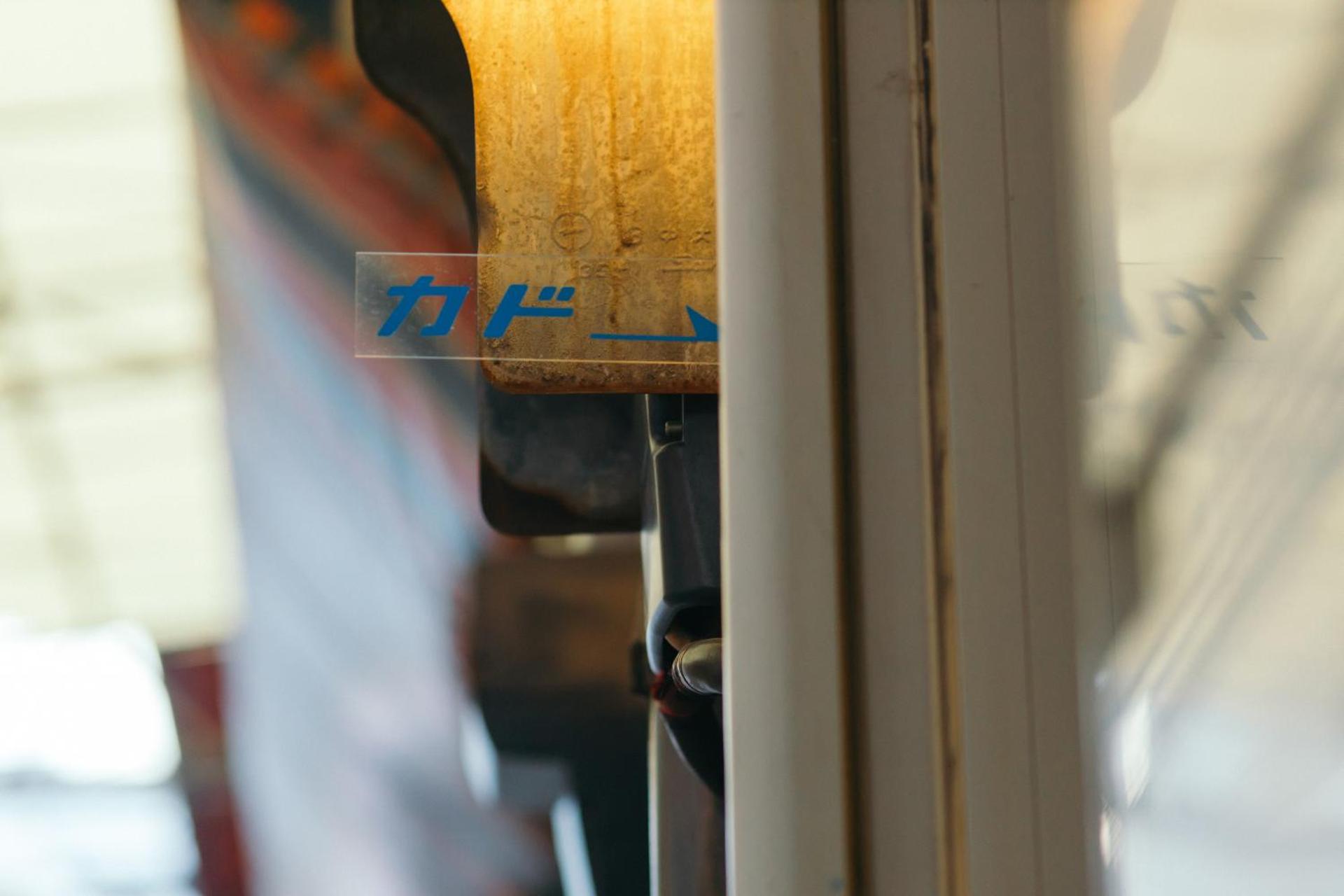 Property logo or sign