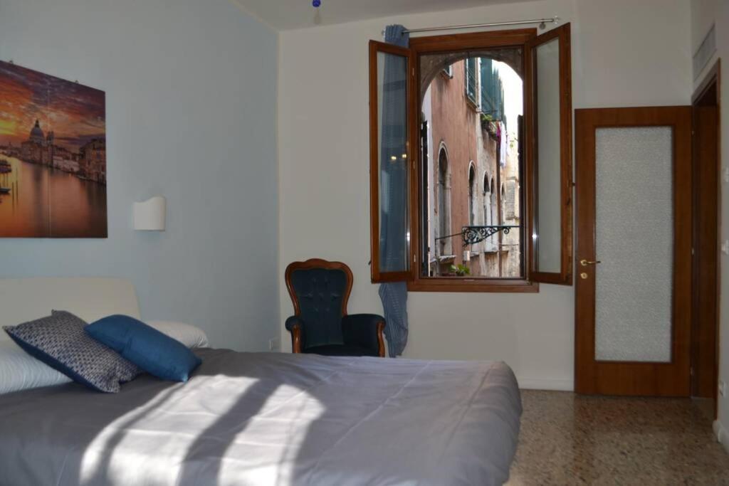 Ca' Bacio della Luna