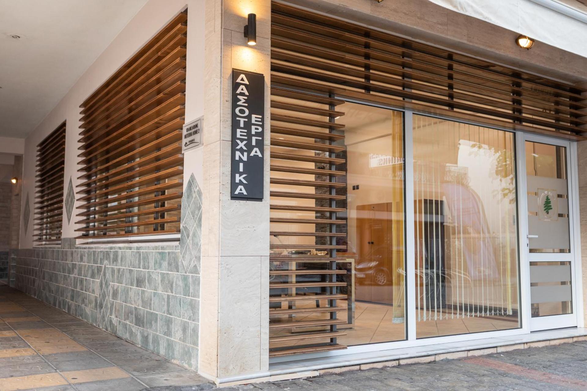 Property logo or sign