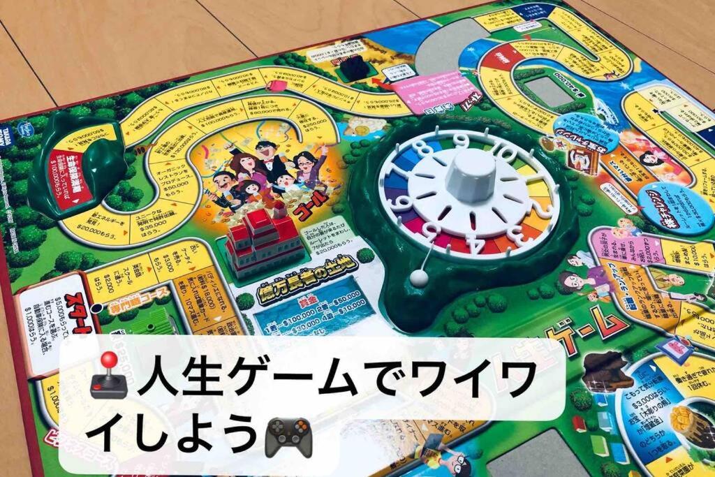 48坪！道後温泉付近駐車場有り清潔さと設備の充実さが高評価 大切な家族仲間と広々とくつろげます