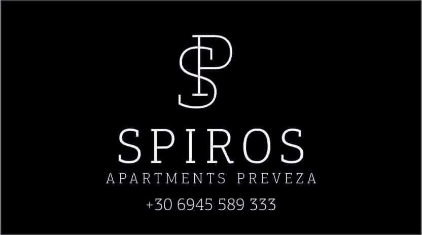 Spiros apartment in the center of Preveza Dodonis 32
