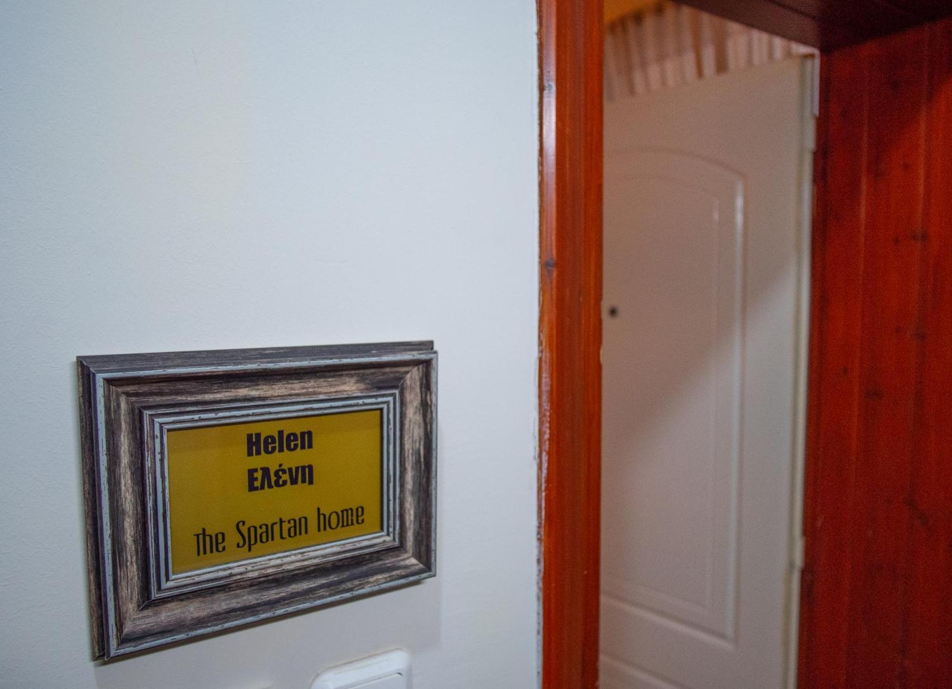 Helen - The Spartan Home