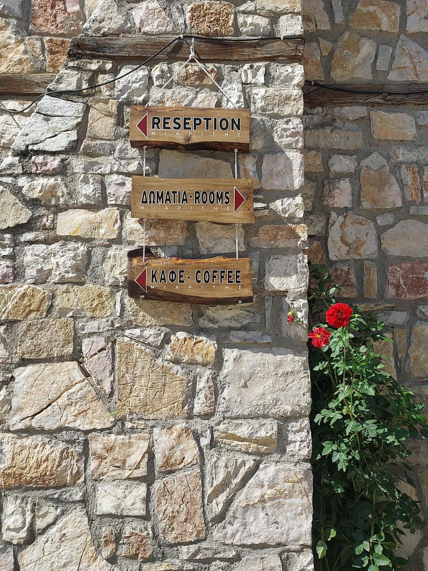 Property logo or sign