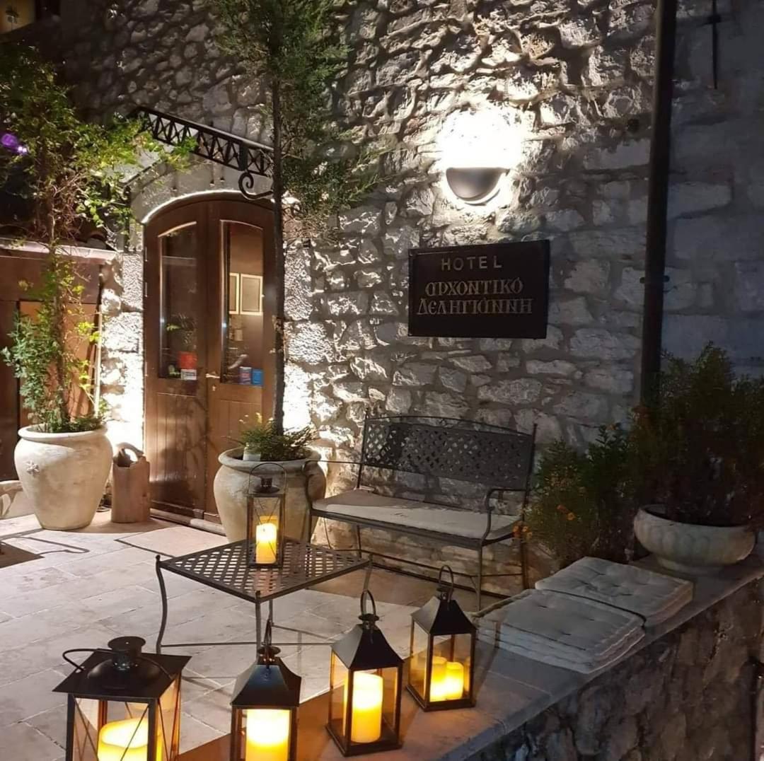 Archontiko Deligianni