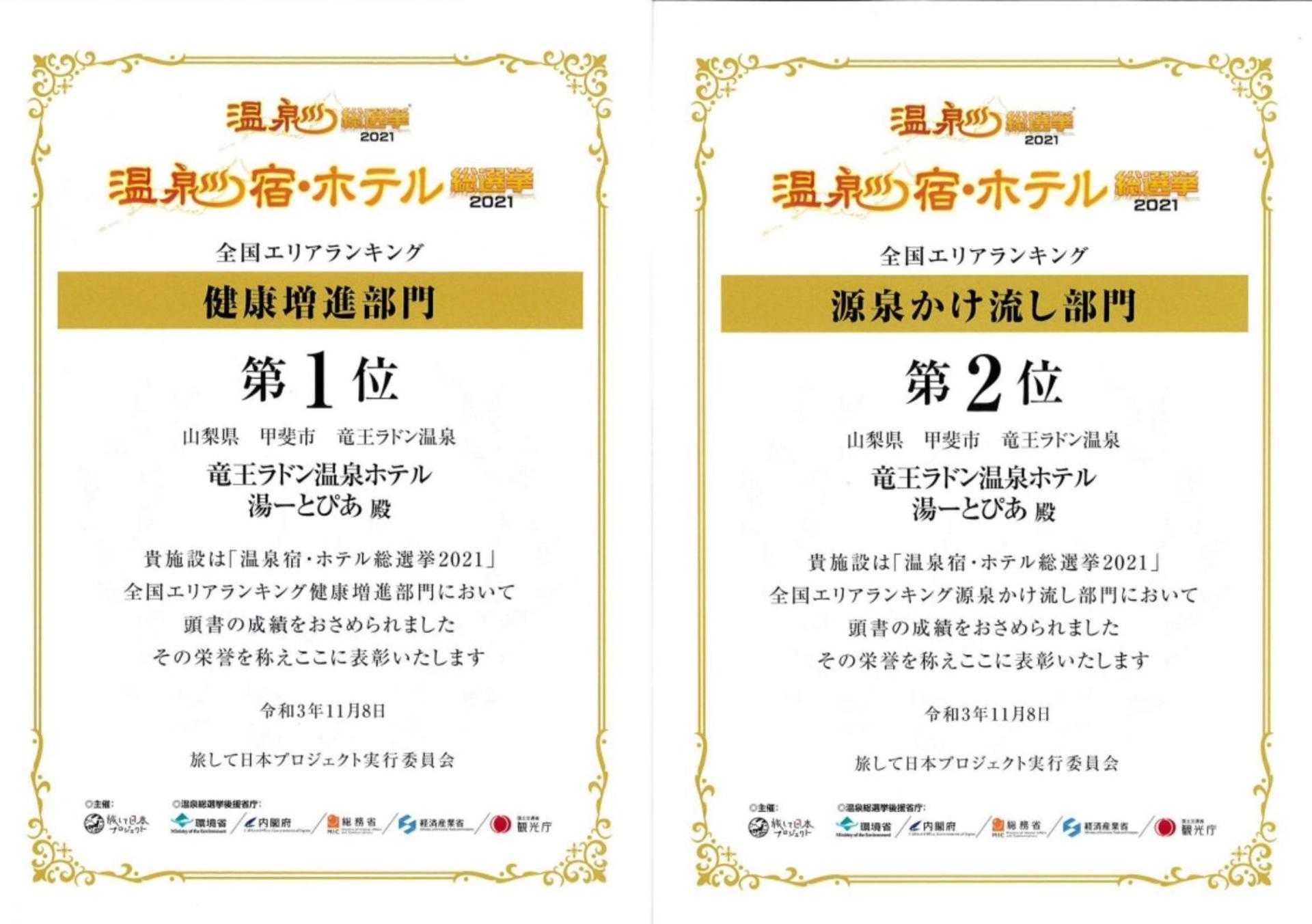 Property logo or sign