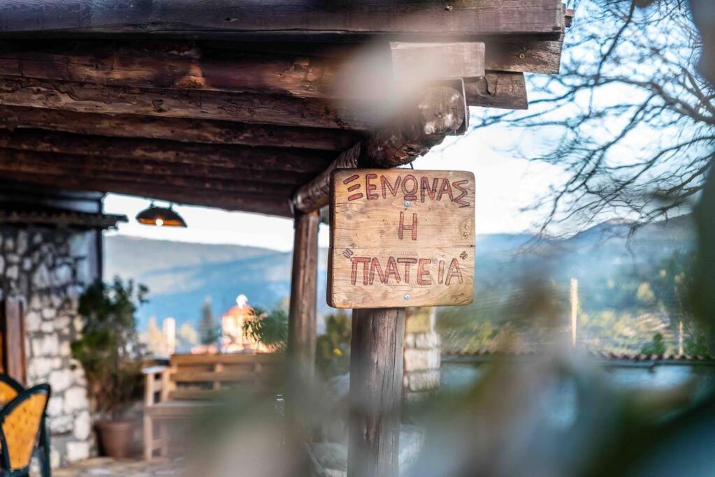 Traditional Stone Guesthouse