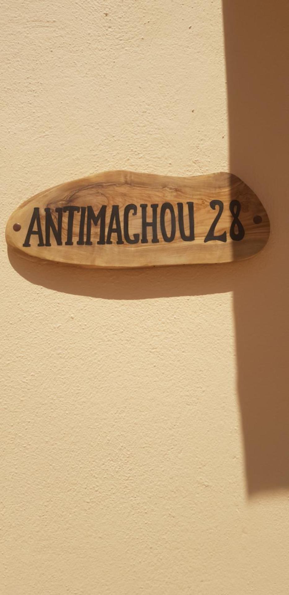 Amalthea Guest House