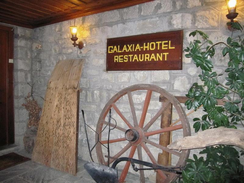Hotel Galaxias