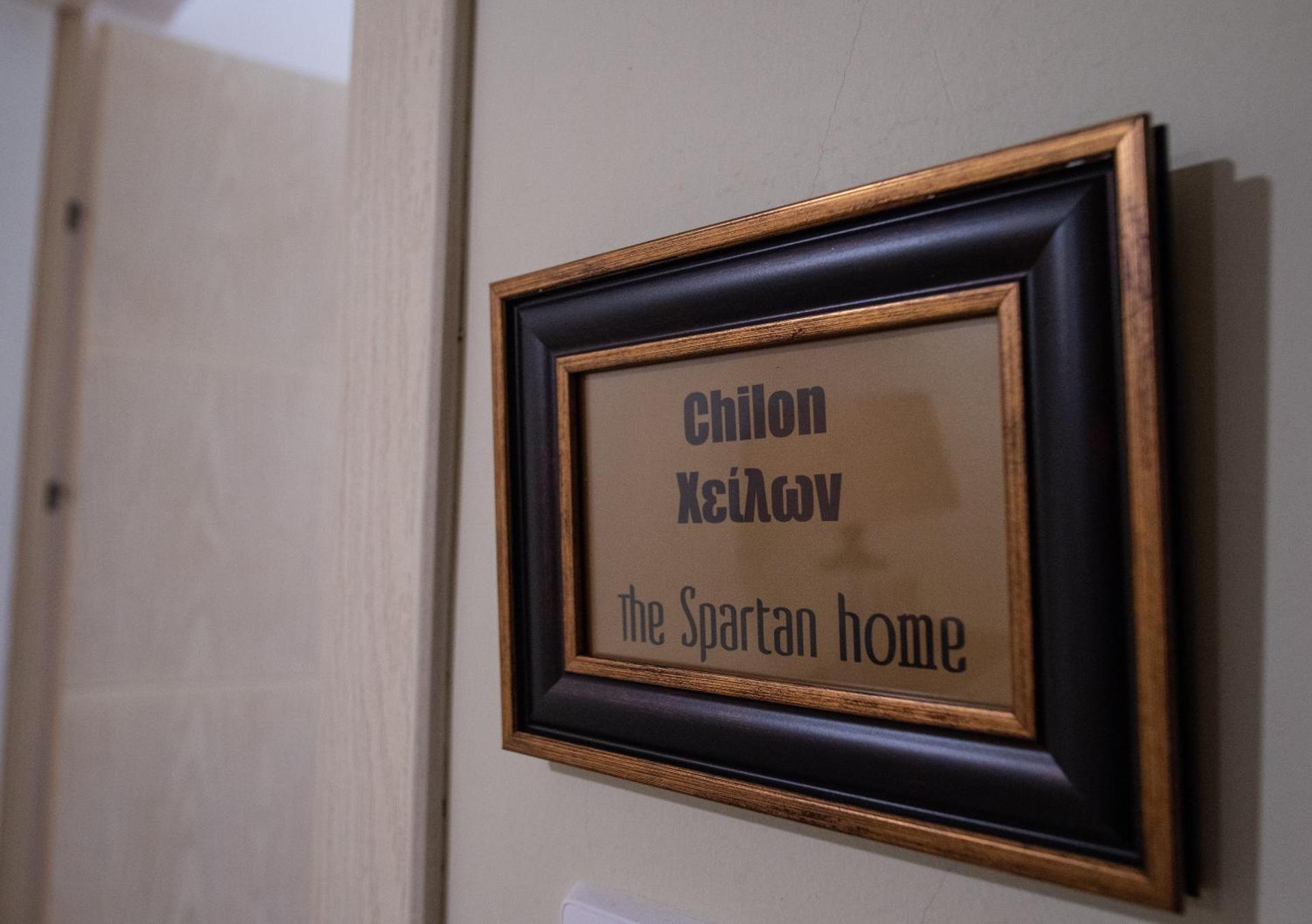 Property logo or sign