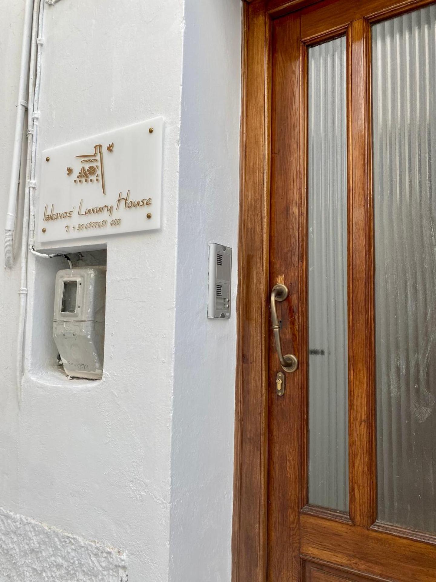 Iakovos' Luxury House