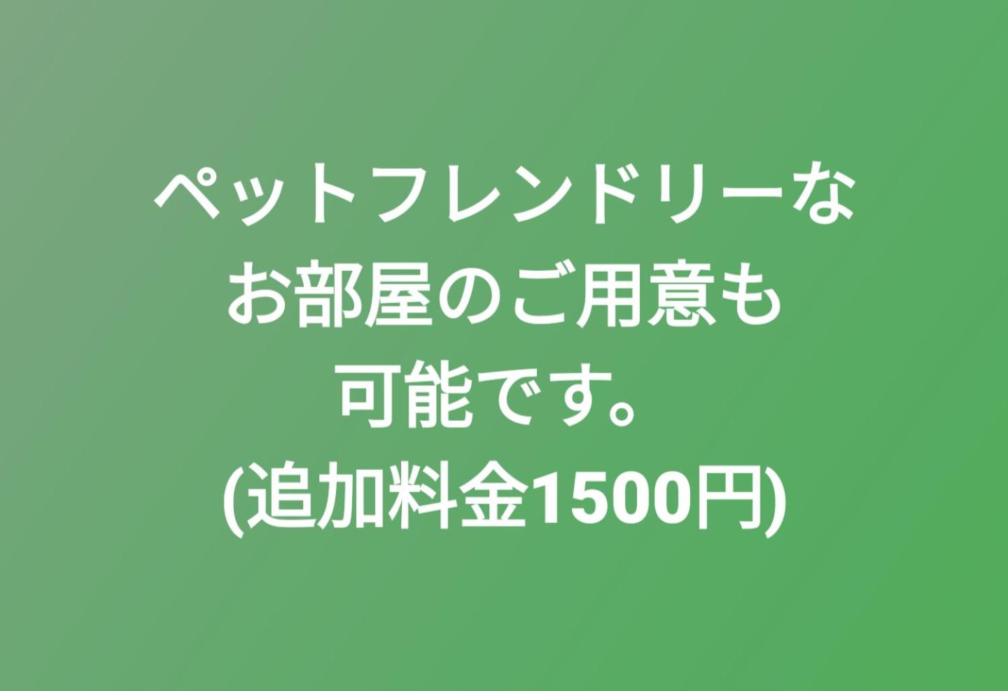 The English Clubゲストハウス