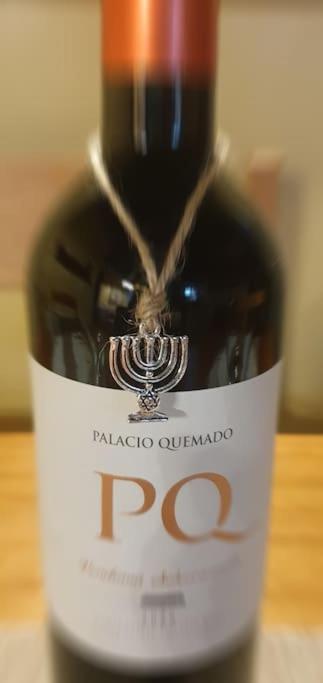 Apartamento Rural Sefardí, Barrio Judío de Hervás