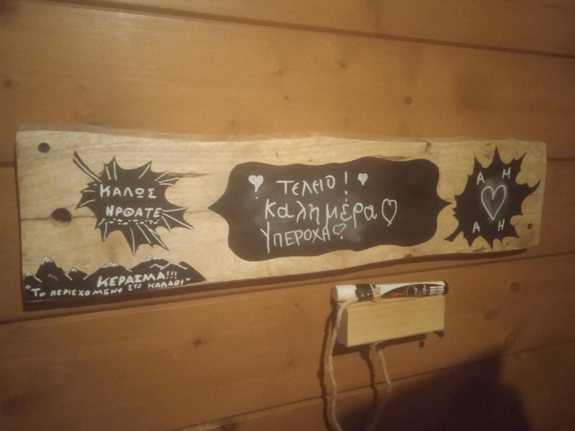 Property logo or sign