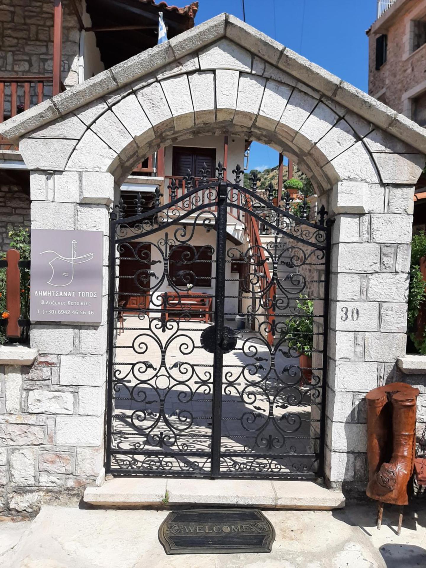 ΔΗΜΗΤΣΑΝΑΣ ΤΟΠΟΣ Νύμφη Αγνώ