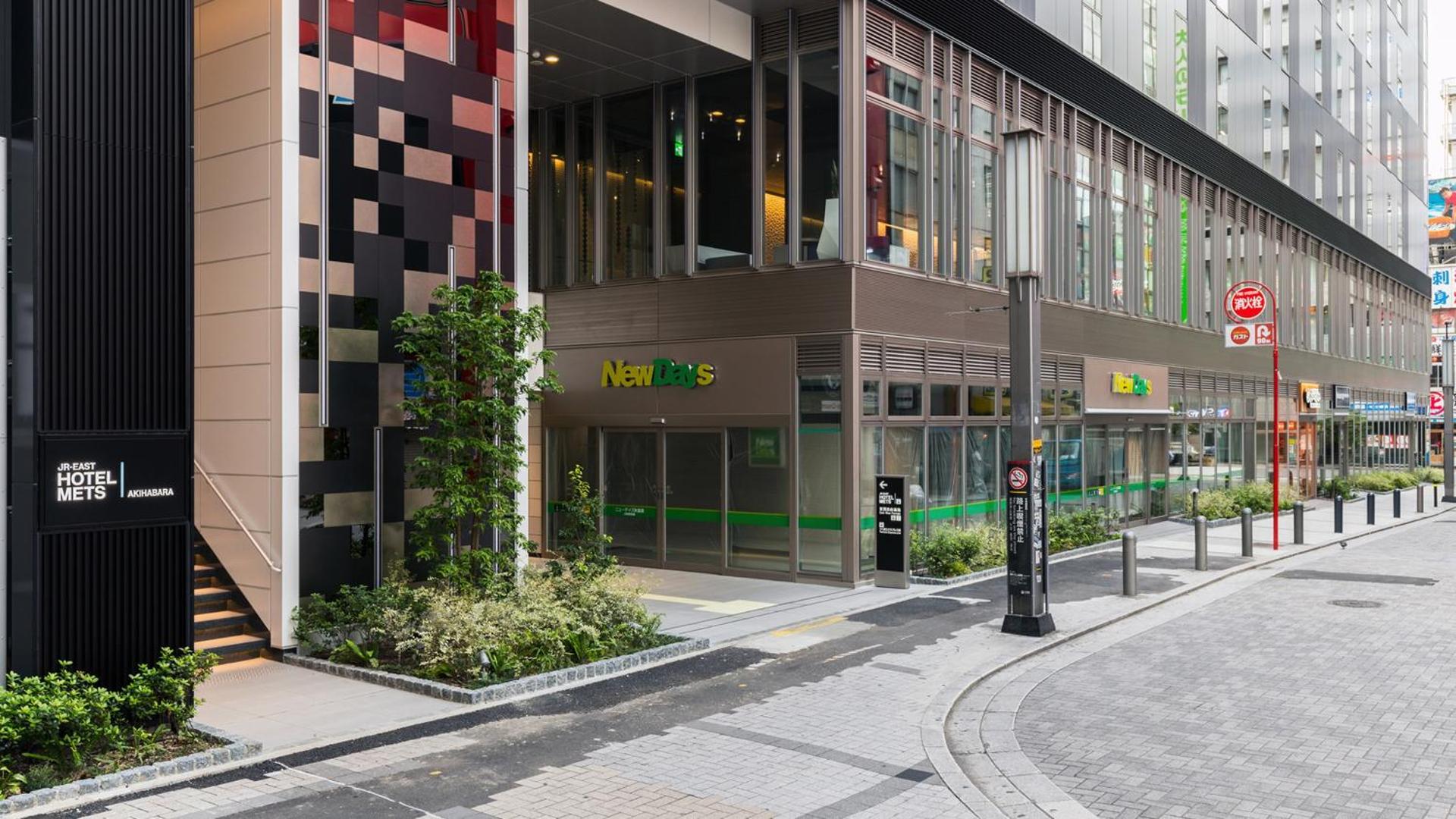 JR East Hotel Mets Premier Akihabara