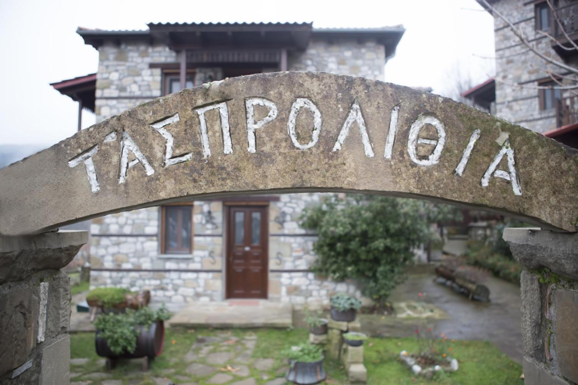 Property logo or sign