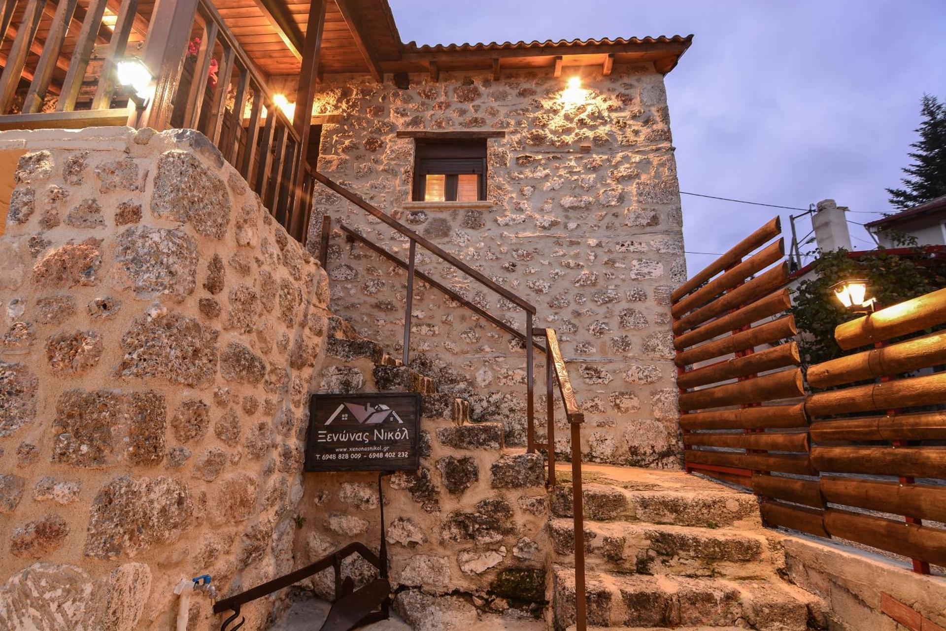 Ξενώνας Νικόλ