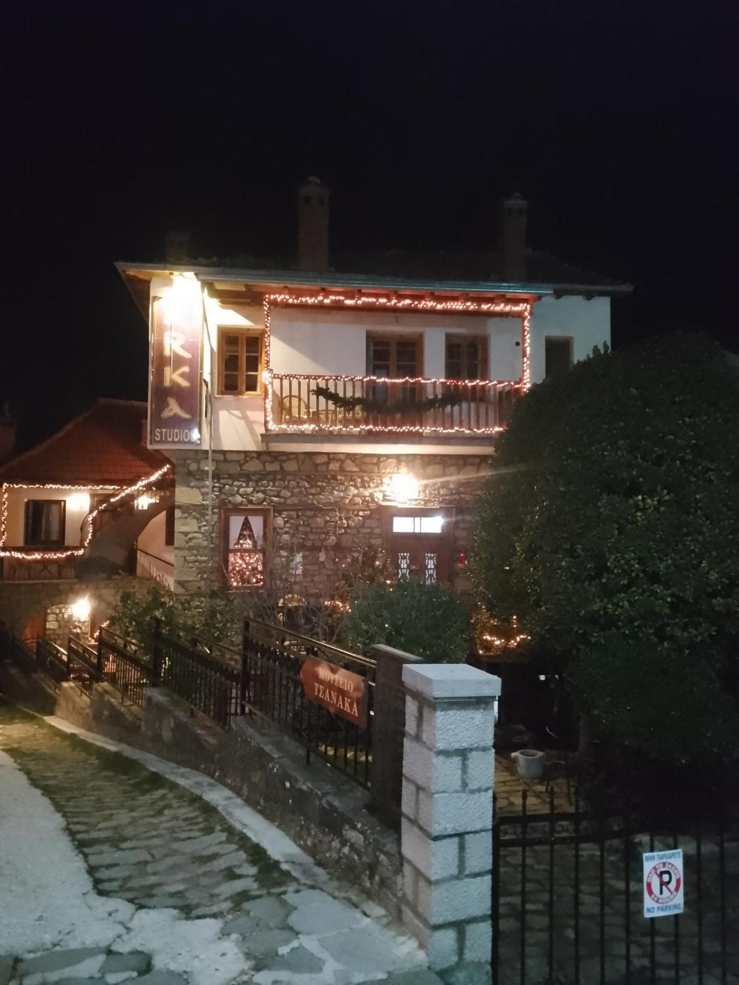 Arka Metsovo