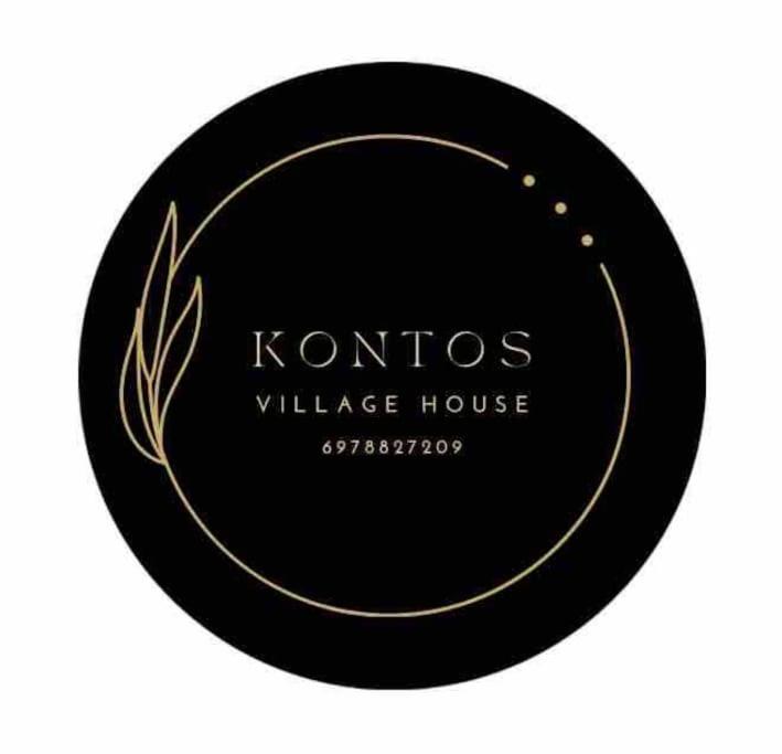 Kontos Village House