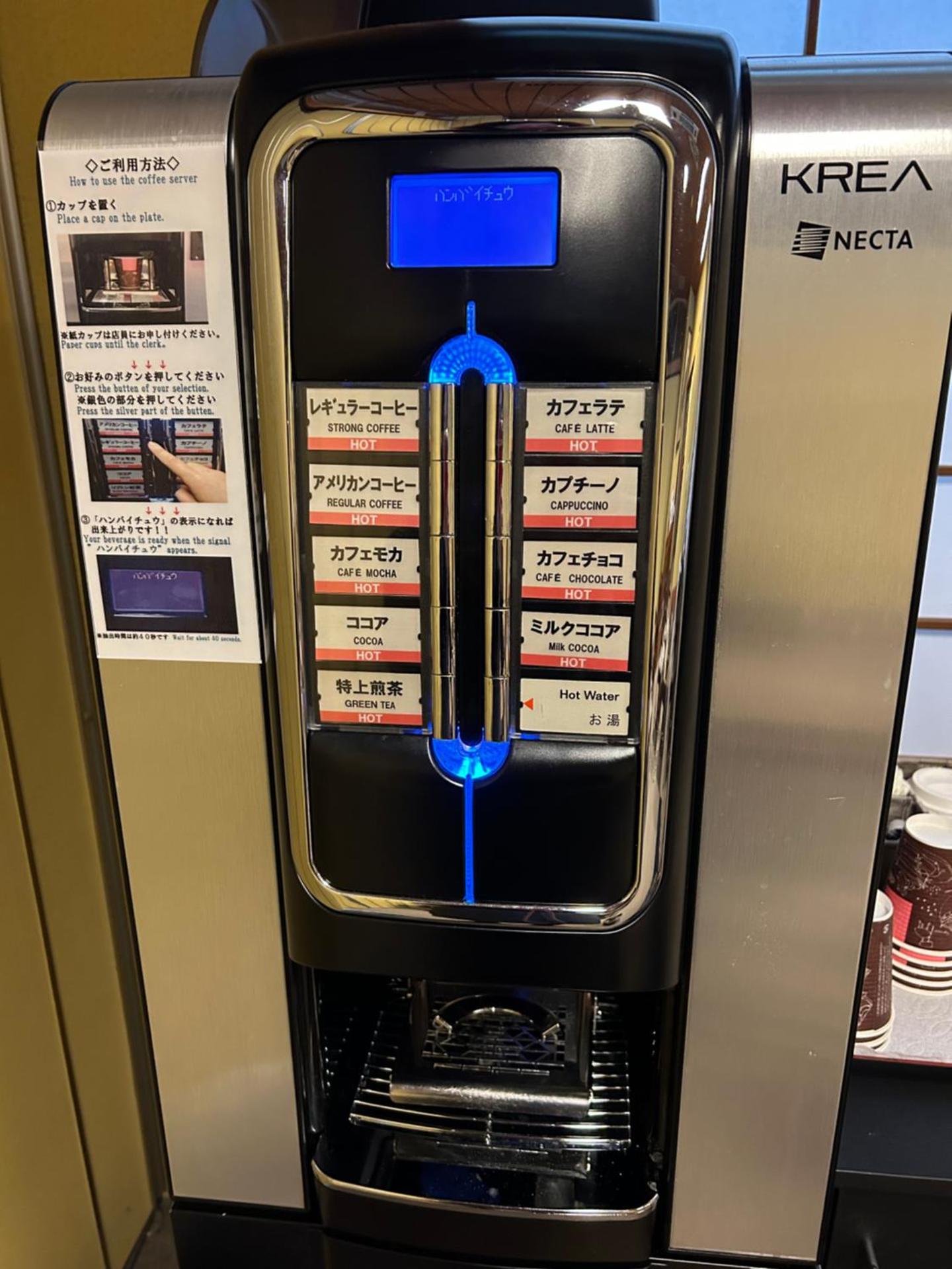 Coffee/tea facilities