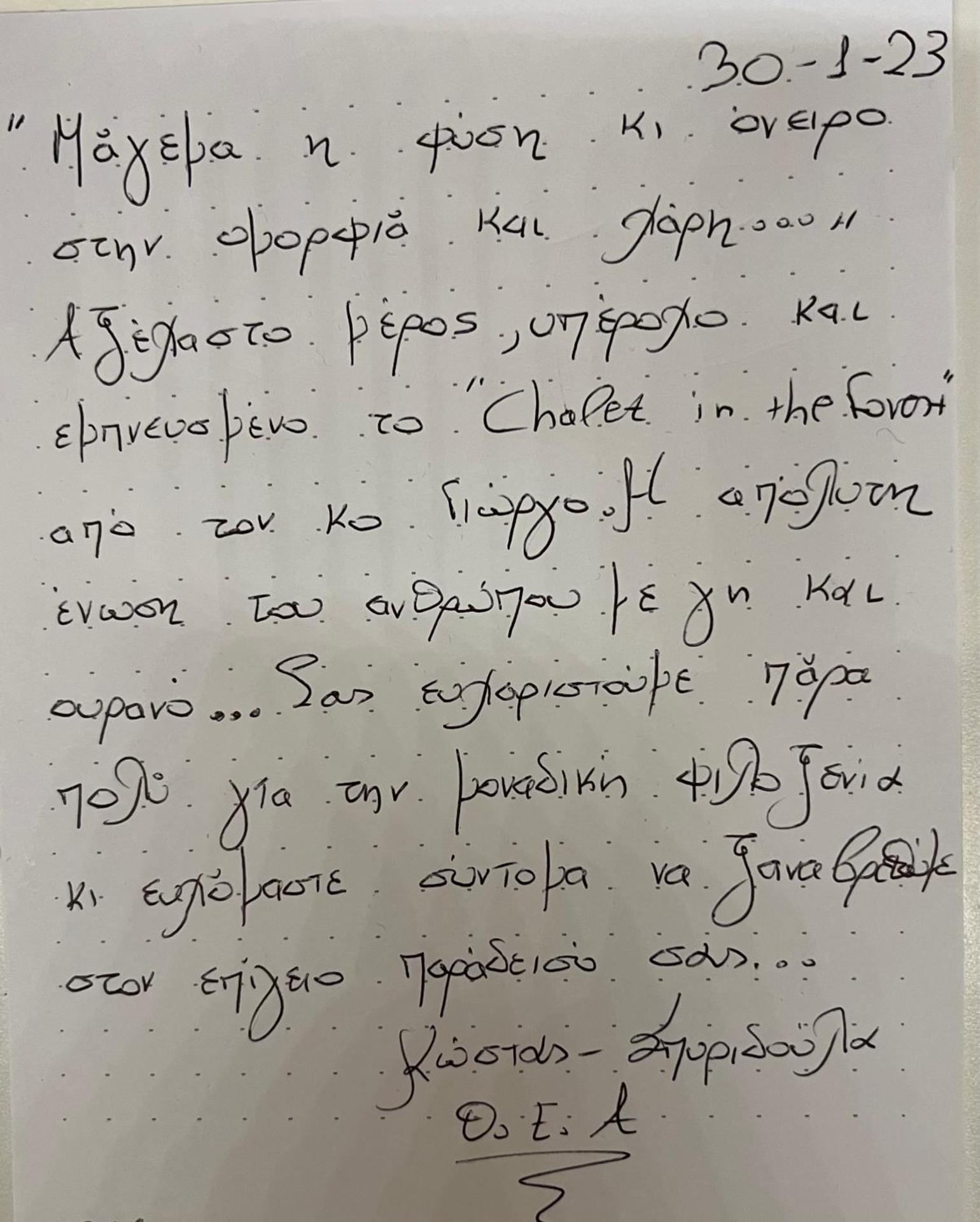 Chalet in the Forest