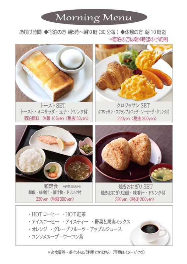 Hotel ValentineTogo (Adult Only)