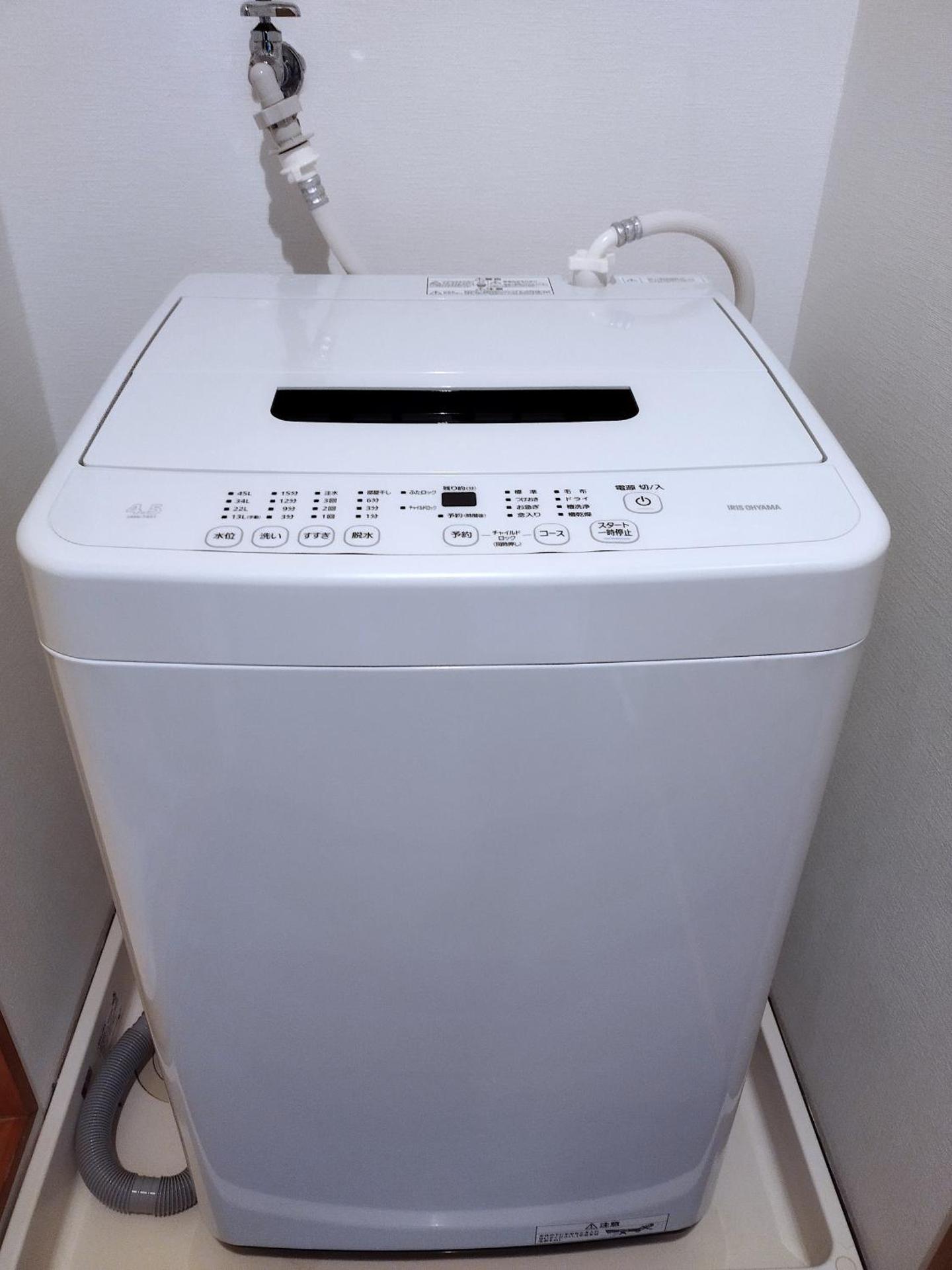 washing machine