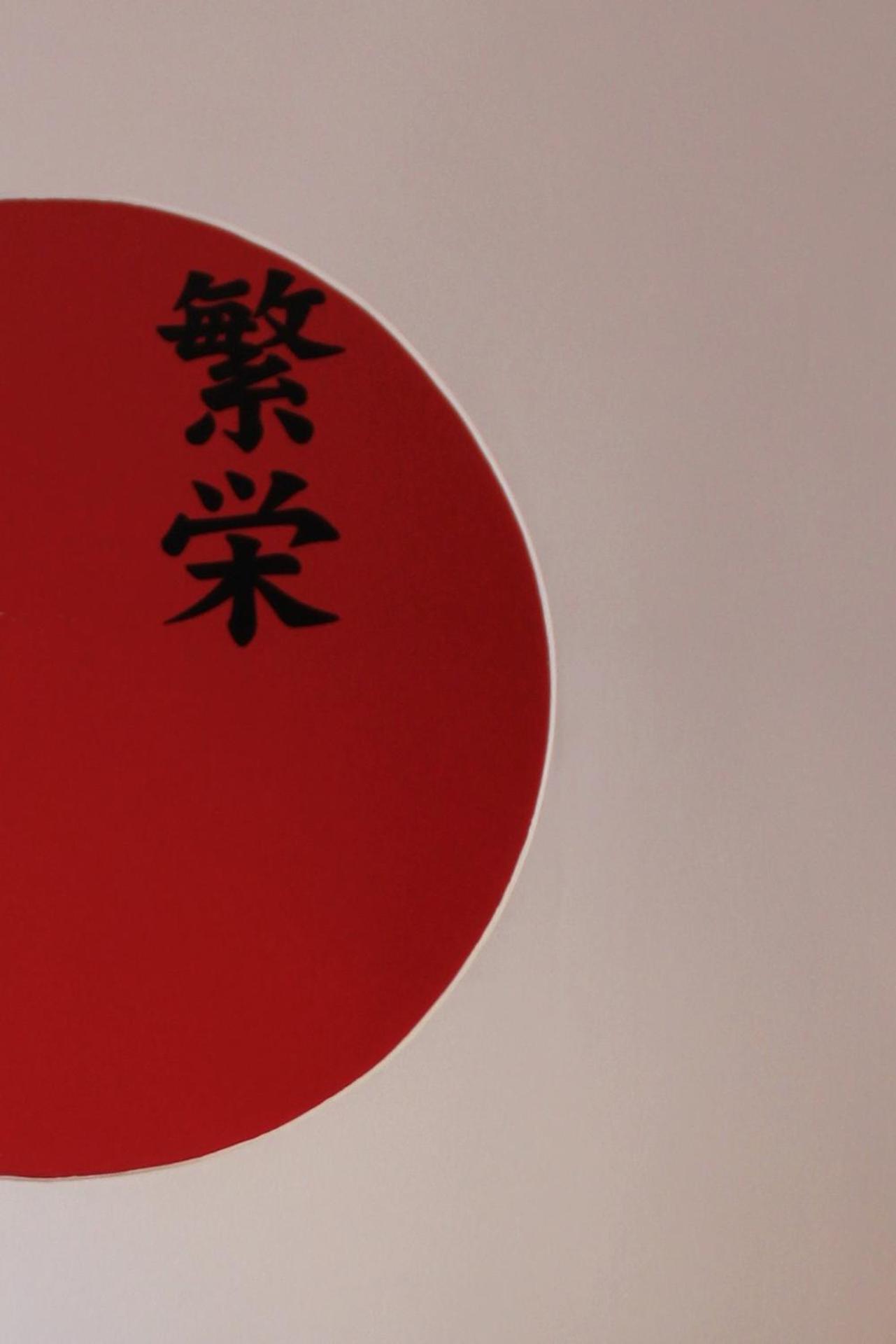 Zen Guest House - Museu do Bonsai