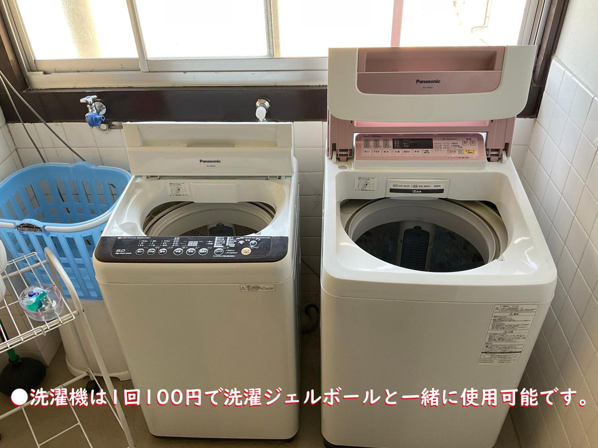 ゲストハウスKOIZUMI