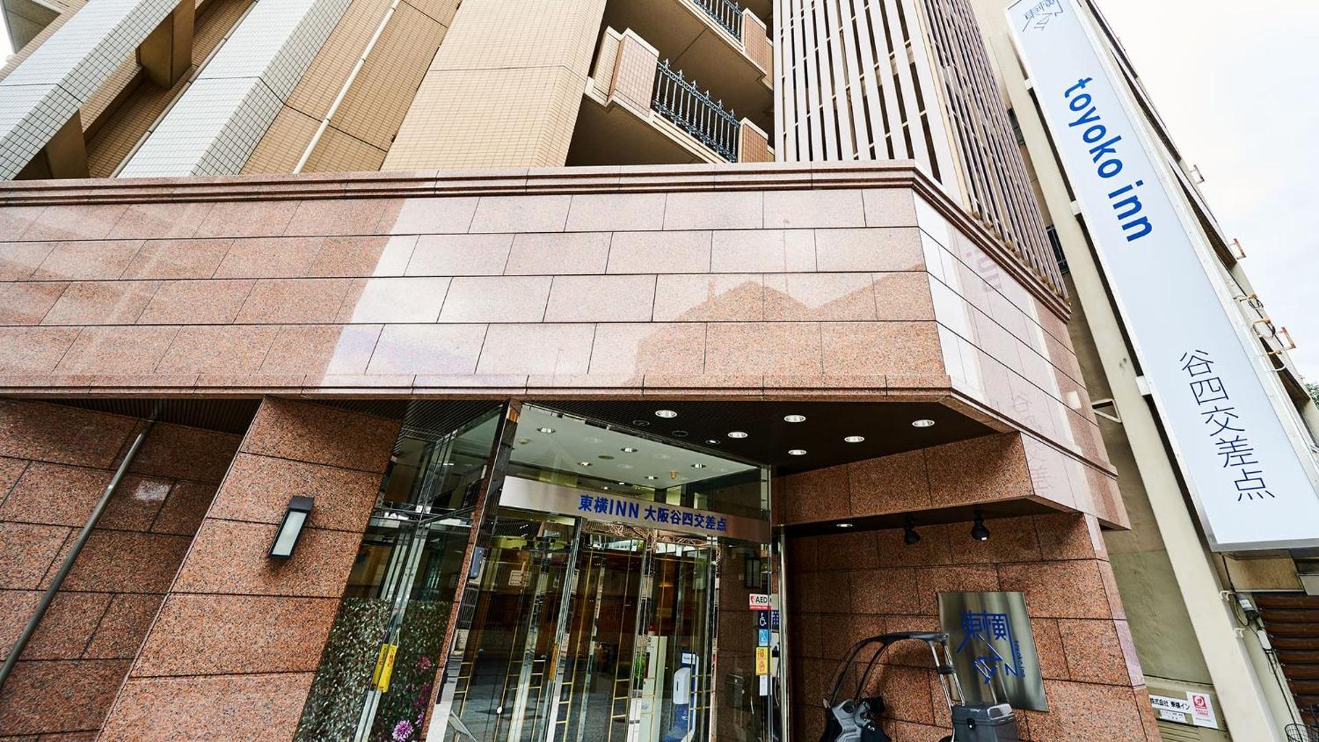 Property logo or sign