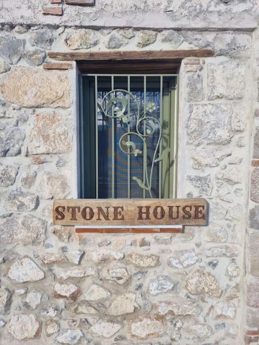 Stone House - Πέτρινο Σαλέ