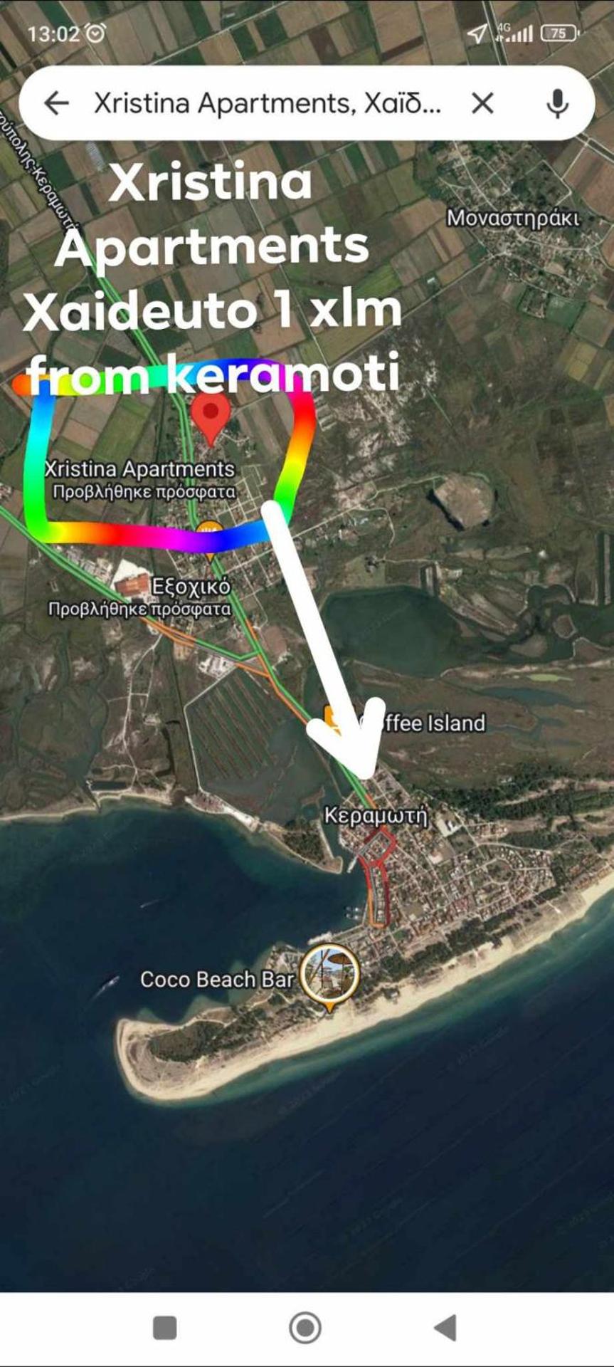 Christina Apartments