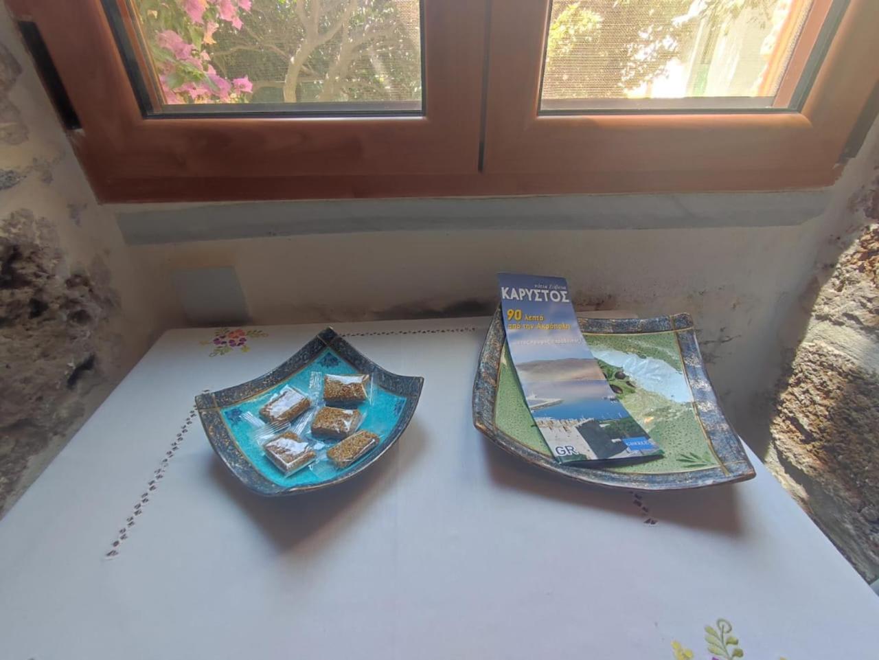 Πέτροκτιστο Σπίτι. Stone House