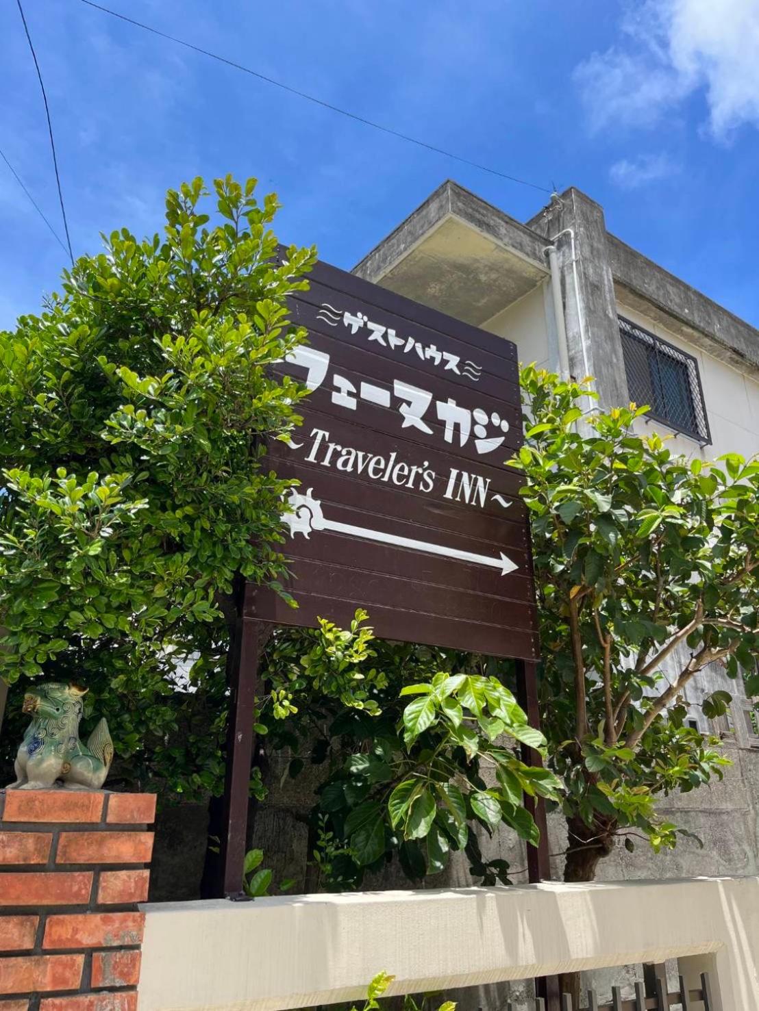 Property logo or sign