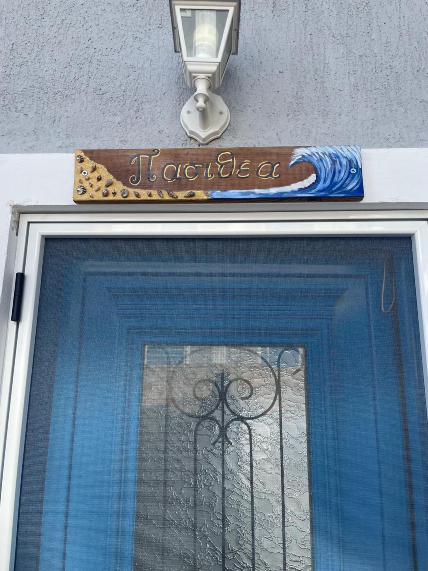 ΟΙ ΝΥΜΦΕΣ ΤΟΥ ΓΑΛΑΞΙΔΙΟΥ