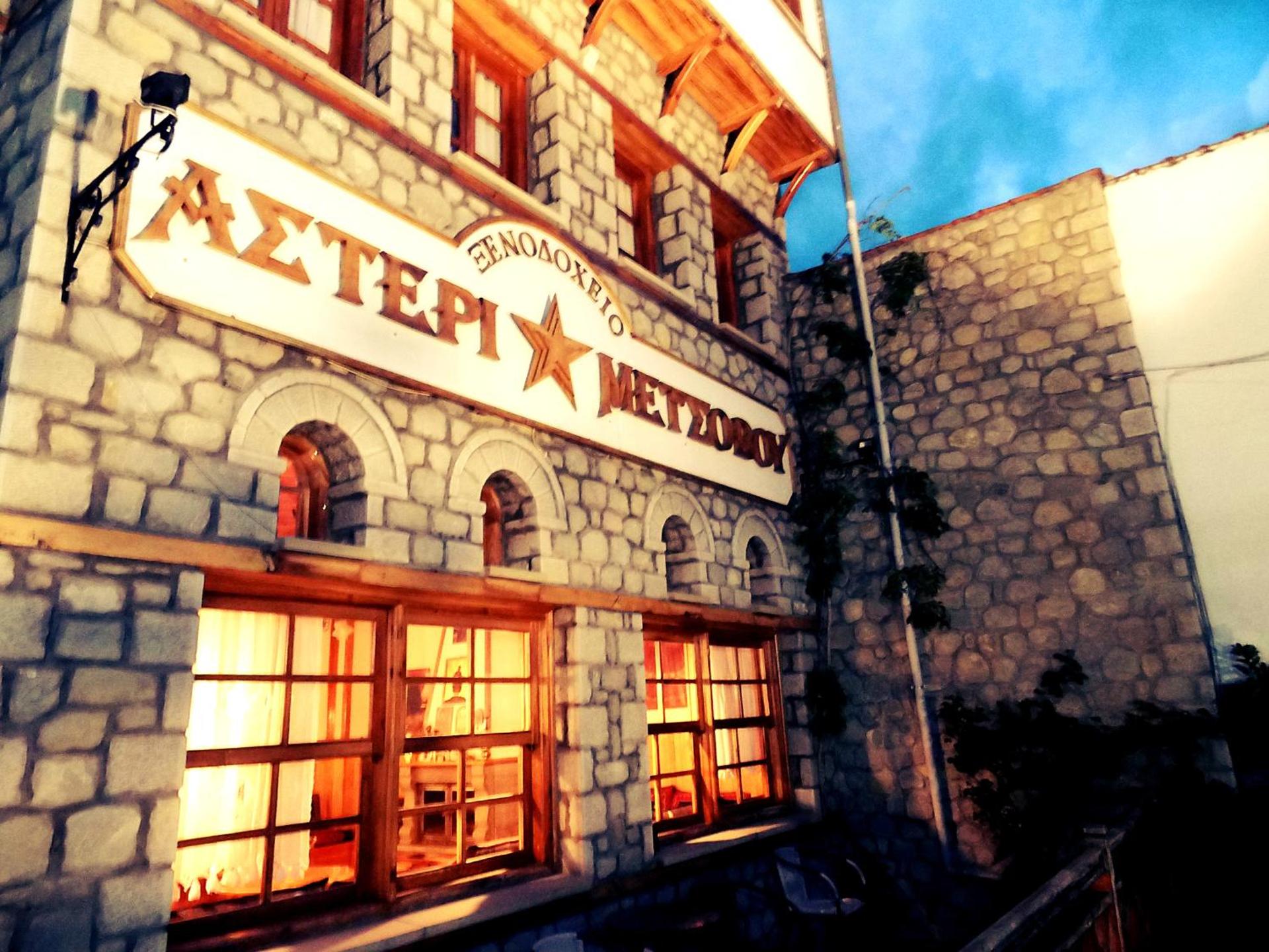 Property logo or sign