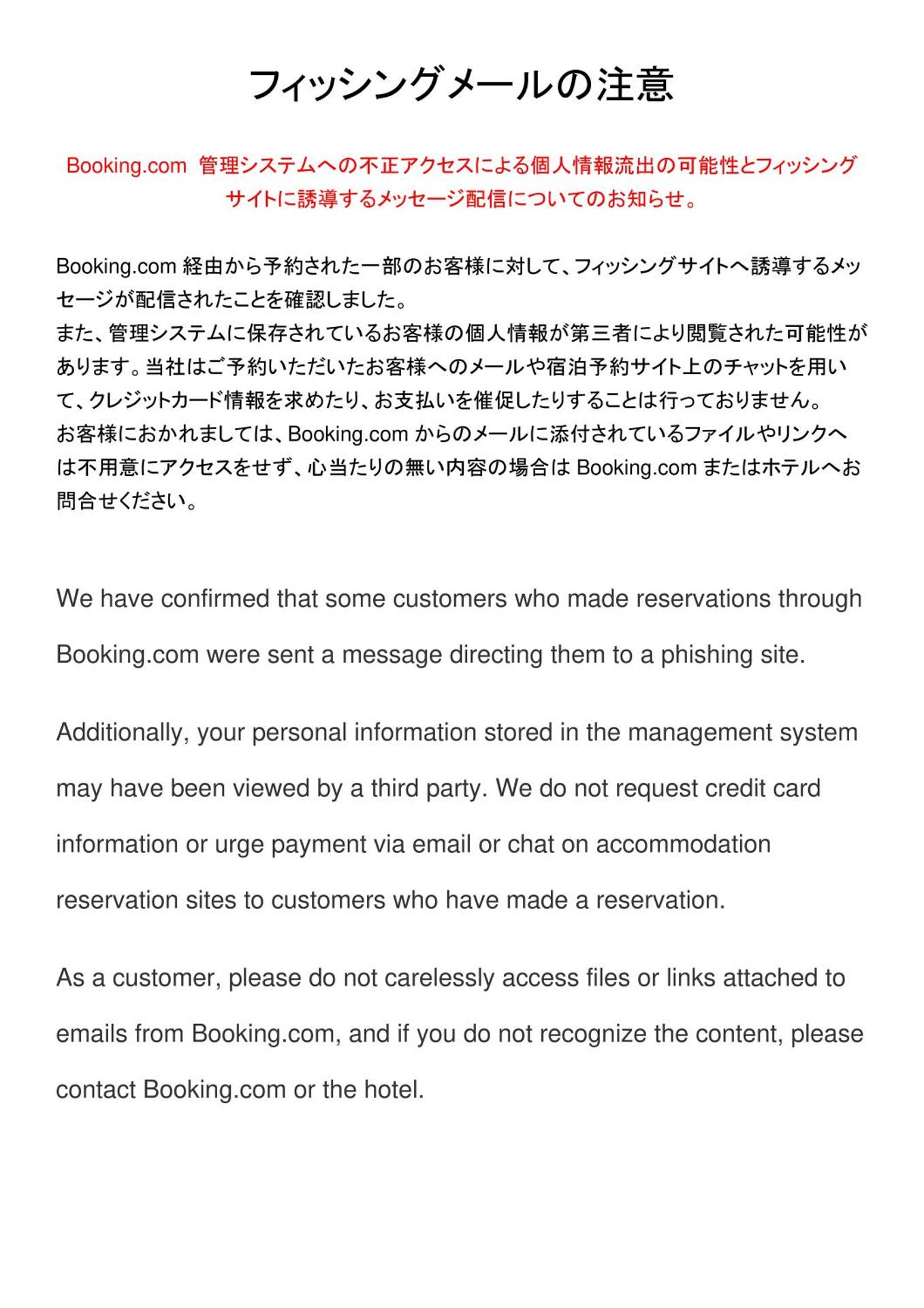 CRYSTAL ＆ RESORT FUKUOKA