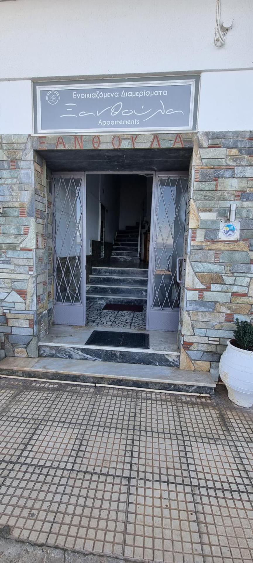 Xanthoula rooms -ενοικιαζομενα δωμάτια Ξανθουλα