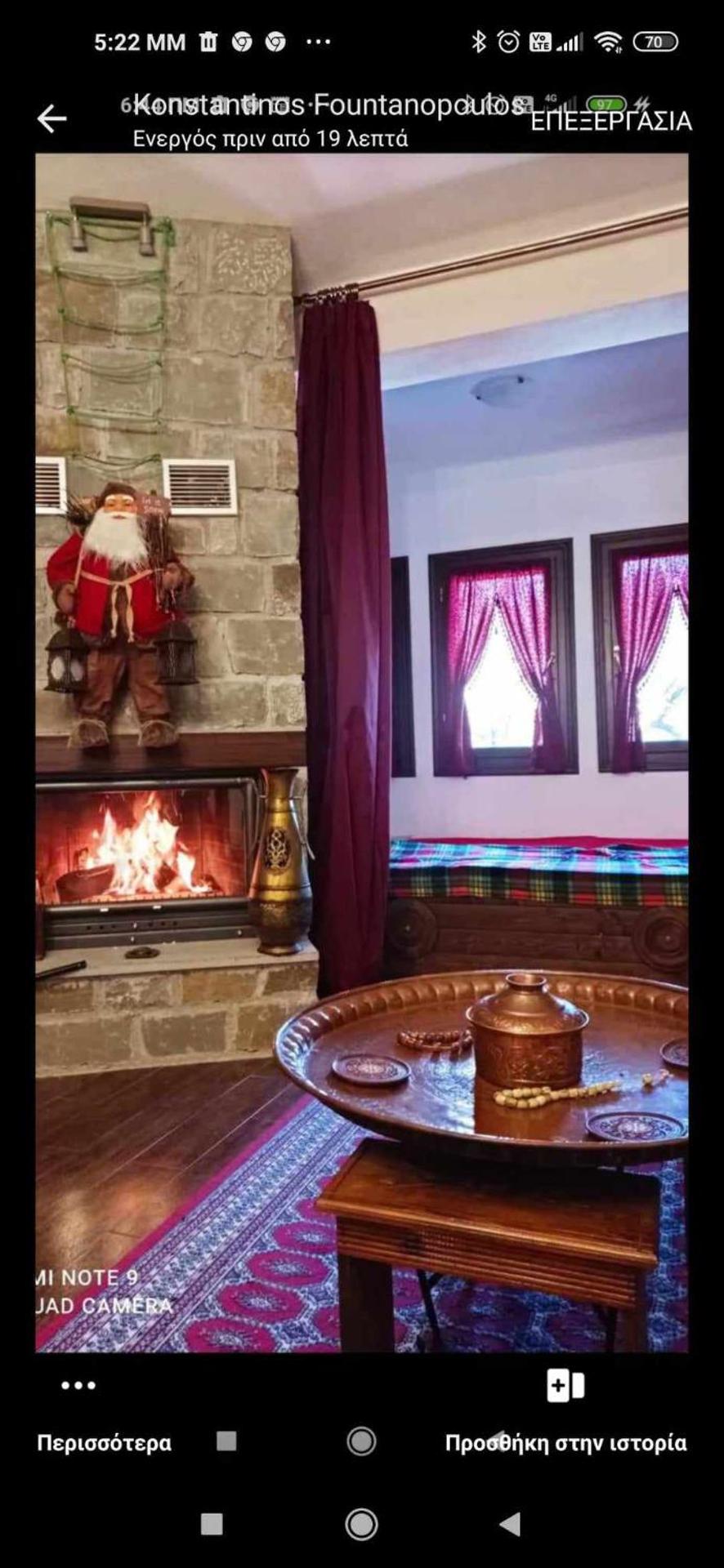 ΟΡΕΙΝΟ ΟΝΕΙΡΟ