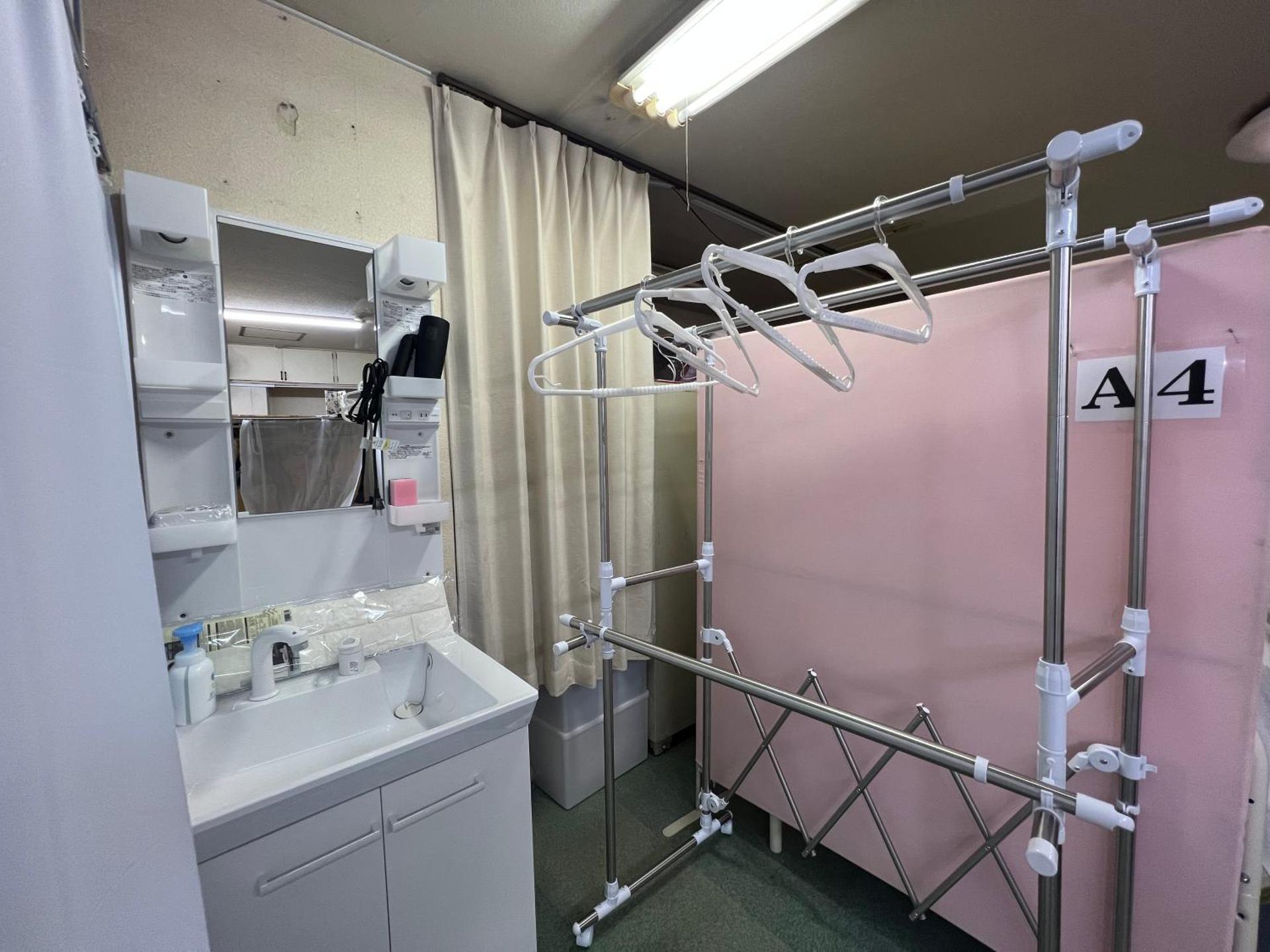 ゲストハウス　アロマ