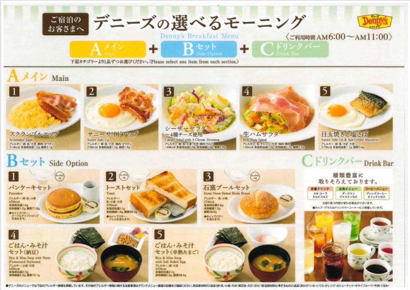 Centurion Hotel Ikebukuro Station